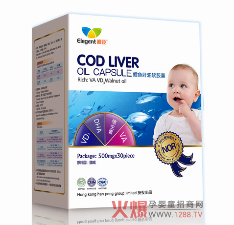 雅臣鳕鱼肝油软胶囊八大功能强势出击_婴幼保