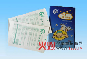 千子透气型婴儿护脐贴招商-热点资讯-火爆孕婴