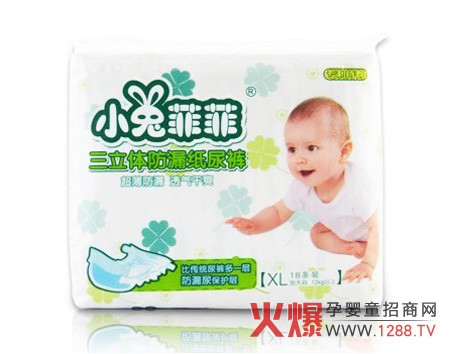 广州咕噜咕噜婴幼儿用品有限公司是一家致力于婴儿用品事业的企业,主营咕噜咕噜婴儿哺喂用品和小兔菲菲纸尿裤纸尿片产品,近日官方升级,以便更好地向大家展示旗下产品,欢迎光临。 2010年4月22日广州咕噜咕噜婴幼儿用品有限公司顺应集团公司乐康雅发展的需要诞生了,秉承一切为了孩子的快乐,一切为了孩子的健康,一切为了孩子博雅的经营宗旨,在原有的基础上推出小兔菲菲系列产品面向全国市场。