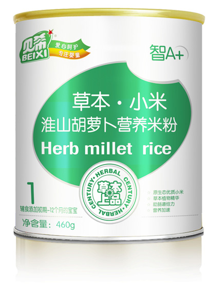 ��ϣ��ɽ���ܲ�С���׷�