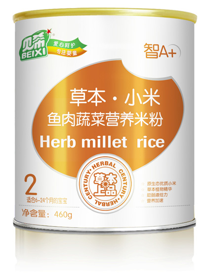 ��ϣ�����߲�С���׷�