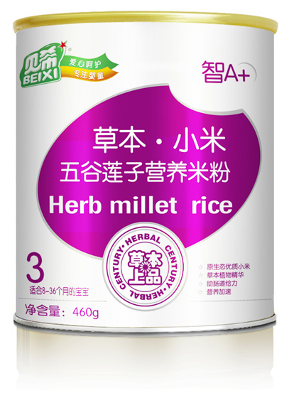 ��ϣ�������С���׷�