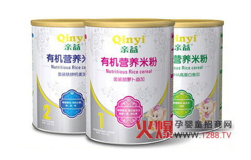 親益有機米粉