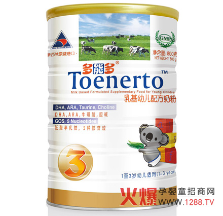 多能多新西兰原装进口奶粉全国招商-招商加盟