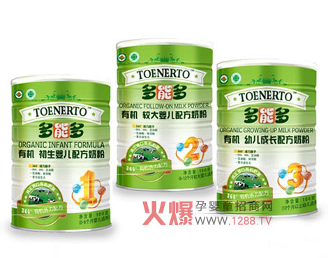 多能多有机配方婴儿奶粉100%芬兰纯正进口_