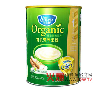 興佳康有機嬰兒米粉