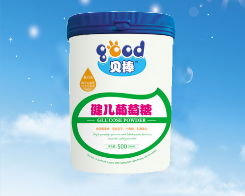 贝棒健儿葡萄糖