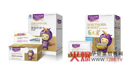 貝特曉芙嬰童營(yíng)養品