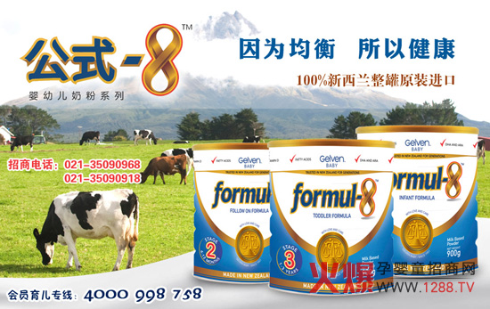 ʽ-8Ӥ׶䷽̷Ʒƪ
