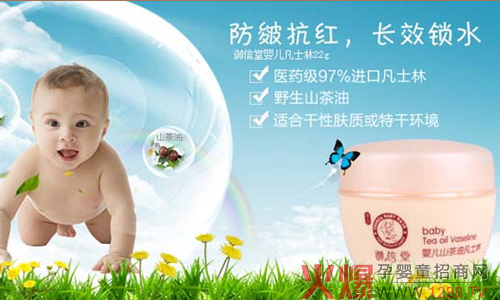 御信堂婴儿凡士林 宝宝肌肤呵护的秘密-产品资