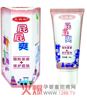 宝宝的屁股易长小红疙瘩