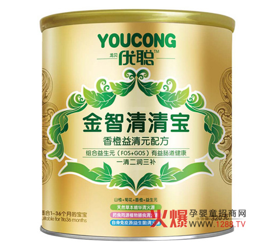 優(yōu)聰香橙益清元清清寶