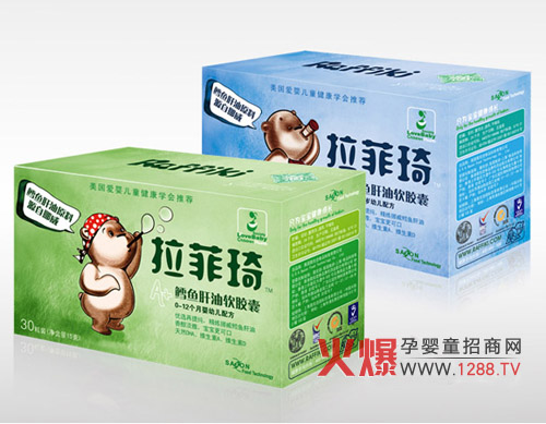 拉菲琦鳕鱼肝油纯度高低腥味 口感香醇-产品资