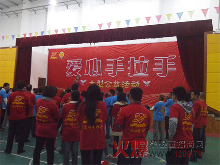 康宁保参加河源市爱心手拉手大型公益活动圆满