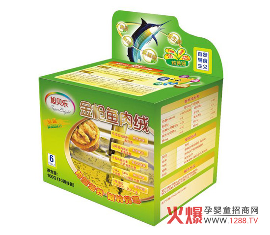 旭貝樂(lè