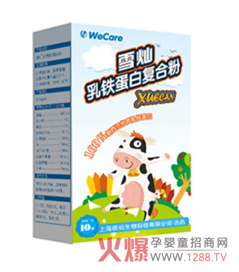 雪灿乳铁蛋白复合粉诚邀代理商-品牌动态-火爆