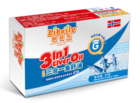 利贝乐三合一鳕鱼肝油胶丸20g|无锡市利贝乐贸