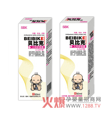 贝比克儿科护理器诚招代理-产品资讯|火爆孕婴