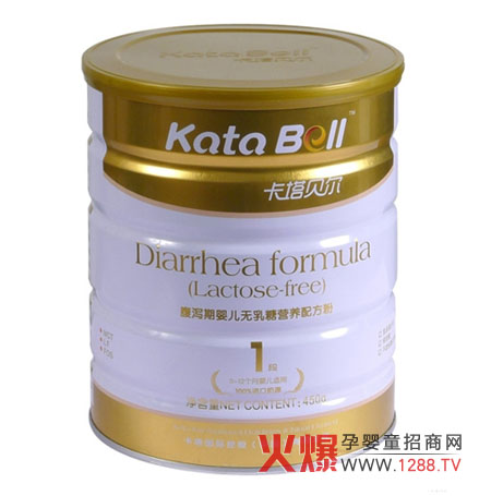 卡塔贝尔无乳糖配方奶粉调节肠胃 呵护宝宝健
