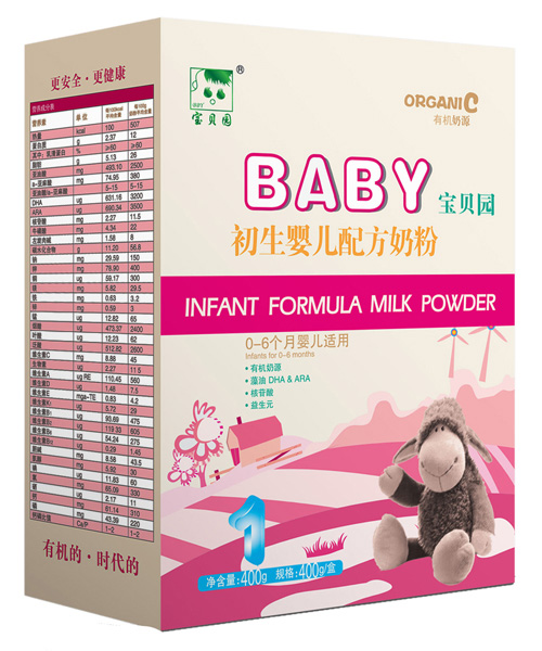 宝贝园普装婴儿奶粉400g盒装1段