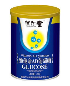 优加壹维他命AD葡萄糖