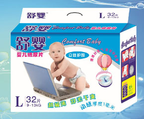舒嬰立體護圍嬰兒紙尿片L32