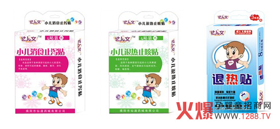 达儿文婴童健康贴剂