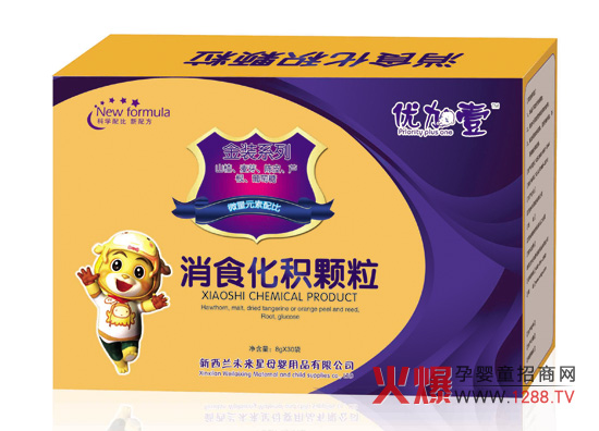 优加壹消食化积颗粒招商-品牌动态-火爆孕婴童