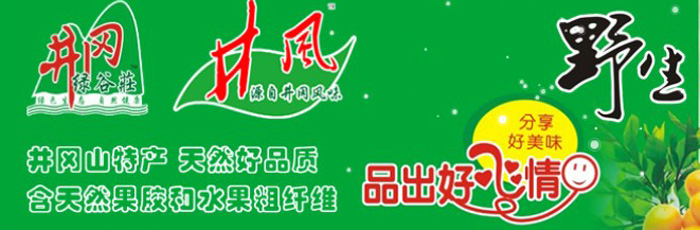 оʳƷ޹˾
