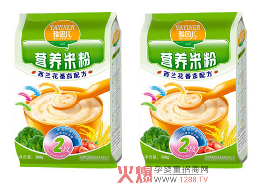 雅因儿西兰花番茄米粉