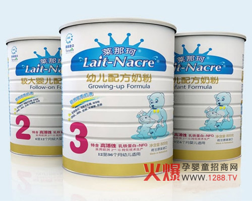 莱那珂婴幼儿配方奶粉荷兰原装进口备受青睐_