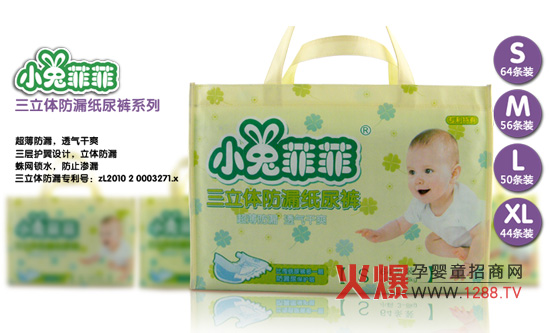 招商热线:400-680-4020 公司传真:020-85673460 联系人:陈经理 公司地址:广州黄埔大道中伟诚商务大厦809 公司首页:http://www.lky-yt.com.cn/ 广州咕噜咕噜婴幼儿用品有限公司已在火爆孕婴童招商网开通招商专题,以便更好地向大家展示旗下产品和招商信息,更多详细信息请咨询火爆孕婴童招商网小兔菲菲招商专题。