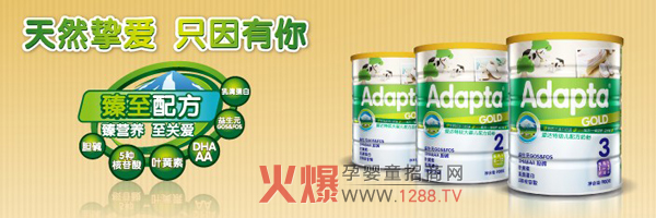 AdaptaӤ׶̷ Ӫذ