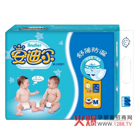 安迪尔超薄婴儿纸尿裤七层锁水
