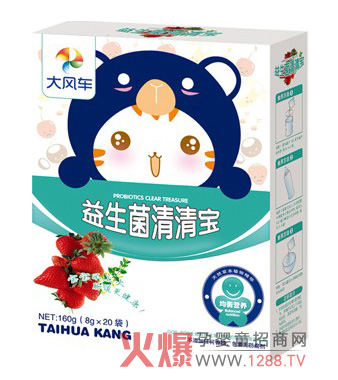 大风车益生菌清清宝 快速缓解宝宝上火症状_婴