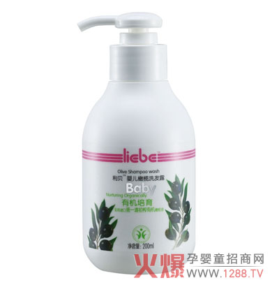 利貝有機(jī)培育嬰兒橄欖洗發(fā)露