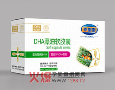 乖嘟嘟DHA藻油軟膠囊