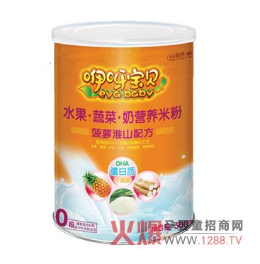咿呀宝贝水果蔬菜营养米粉