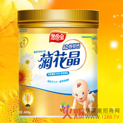 慧因寶菊花晶