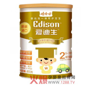 愛迪生配方奶粉