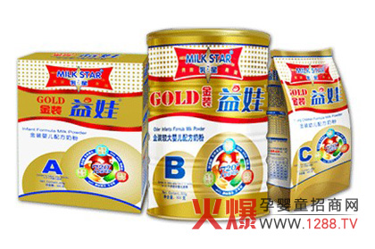 乳之星金装益娃配方奶粉
