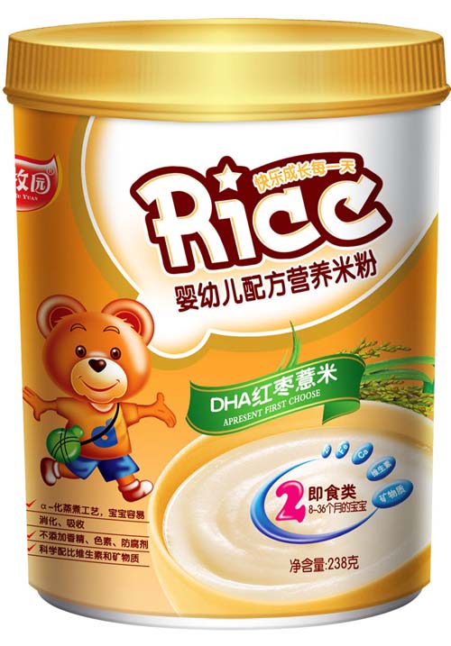 ũ԰DHA޲Ӫ׷