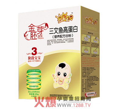 冠軍寶貝三文魚(yú)營(yíng)養配方谷粉
