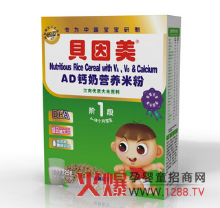 贝因美AD钙奶营养米粉好吗