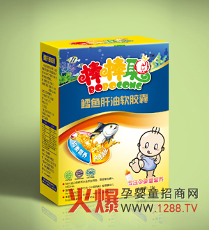 棒棒聪鱼肝油 科学配比易吸收