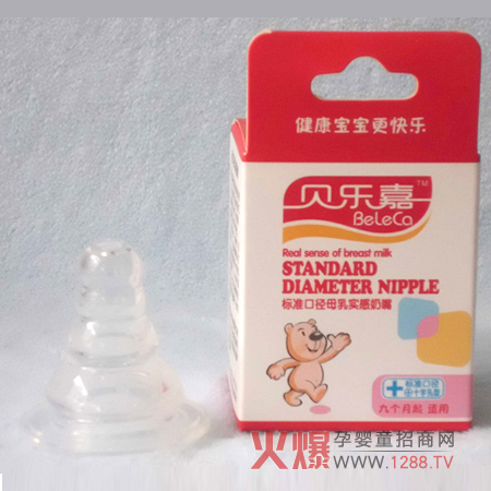 標準口徑母乳實(shí)感奶嘴