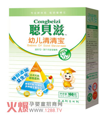 聰貝滋幼兒清清寶