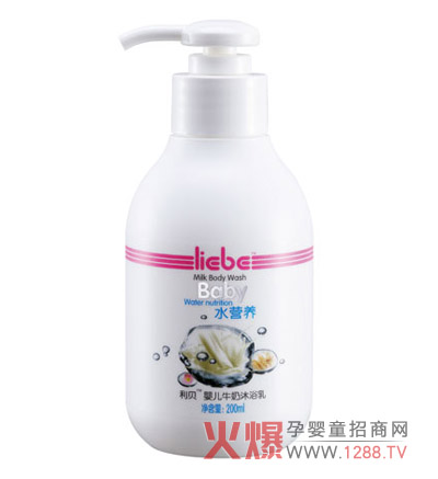 利貝水營(yíng)養潤膚乳