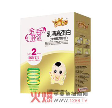 冠軍寶貝乳清蛋白營(yíng)養配方谷粉