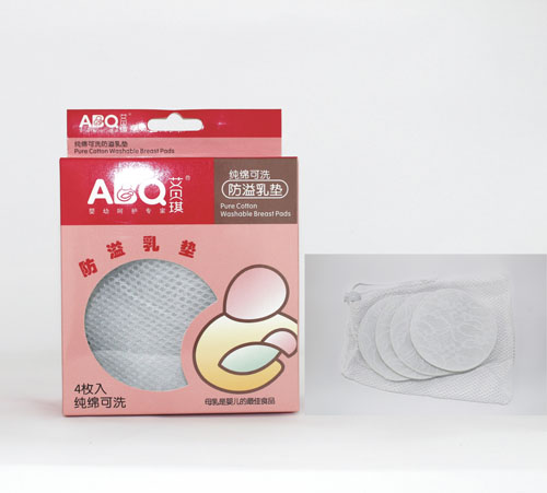 艾贝琪防溢乳垫